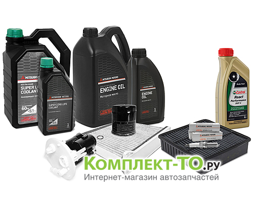 Комплект ТО-8 (120000км) MITSUBISHI LANCER 9 (2003-2011) 2.0 бензин АКПП